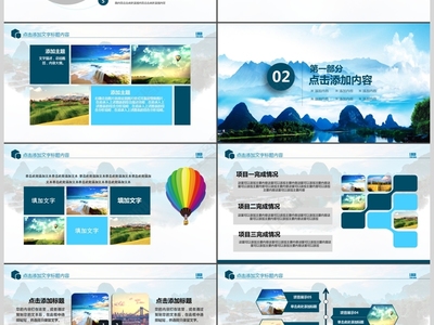 旅游業(yè)務(wù)全景解析 景點(diǎn)、公司業(yè)務(wù)與市場(chǎng)動(dòng)態(tài)