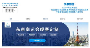 告別海航系，凱撒旅游控制權(quán)重歸創(chuàng)始團(tuán)隊(duì)，旅游業(yè)務(wù)將如何破局？