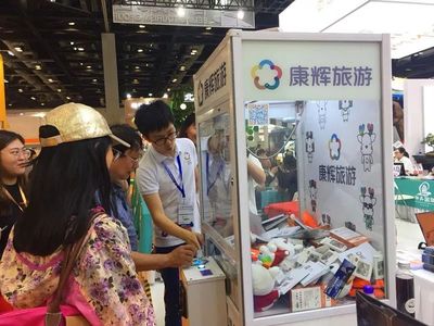 康輝旅游集團(tuán)精彩亮相2019北京國(guó)際旅游博覽會(huì)，展現(xiàn)多元旅游業(yè)務(wù)新風(fēng)貌