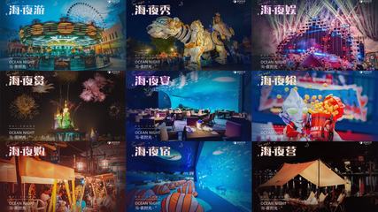 暑期景區(qū)夜游人次激增165%，旅游業(yè)務(wù)迎來新增長(zhǎng)點(diǎn)