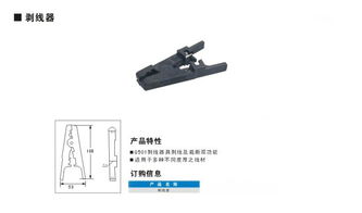 康普布線產品全解析 從剝線器到光纖跳線，廣州惠城代理商規格型號與價格指南